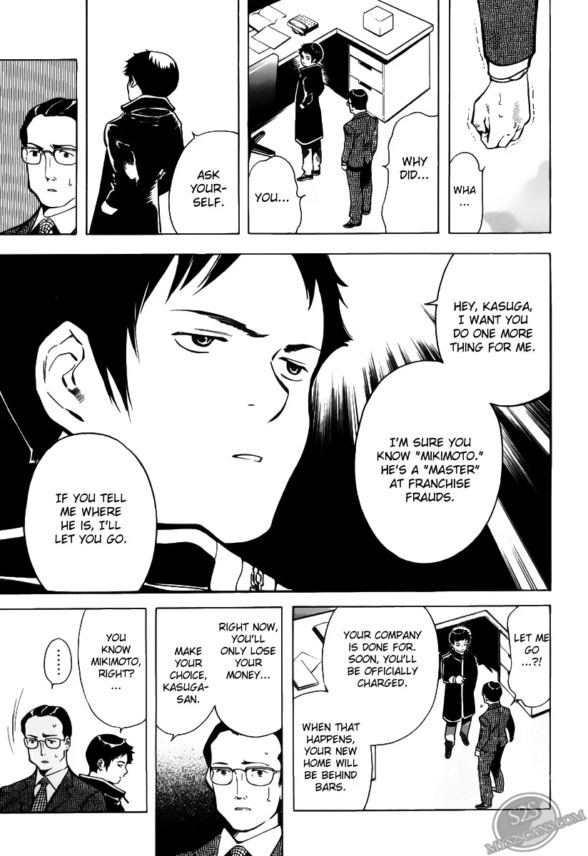 Kurosagi Chapter 64 page 18