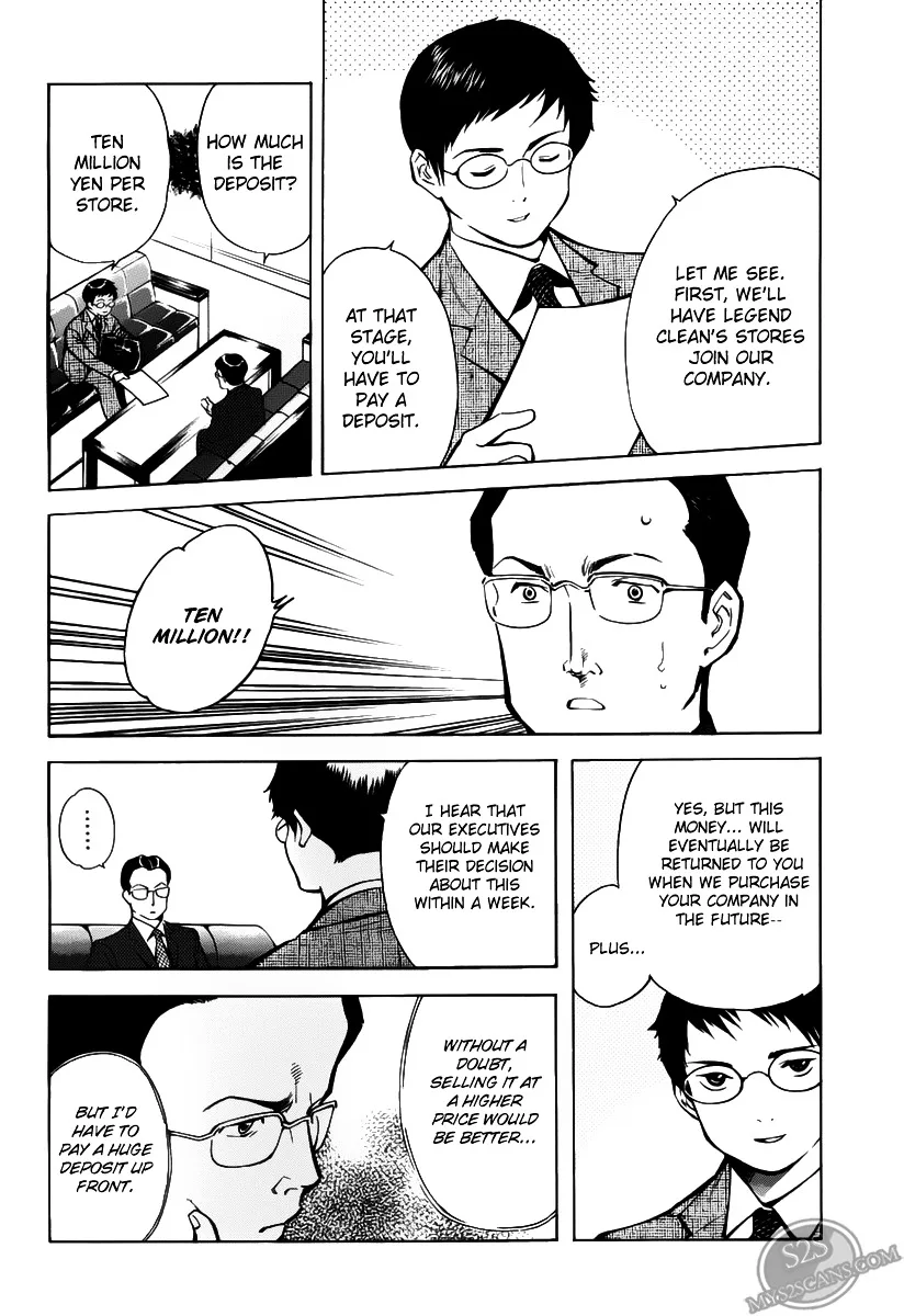 Kurosagi Chapter 64 page 7