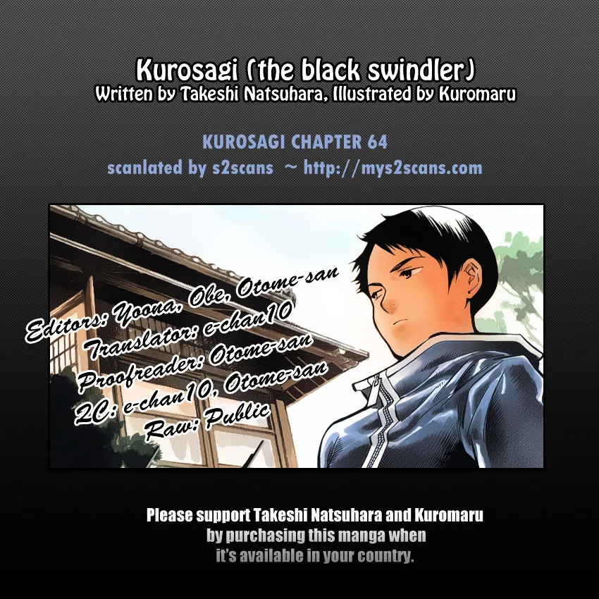 Kurosagi Chapter 64 page 1