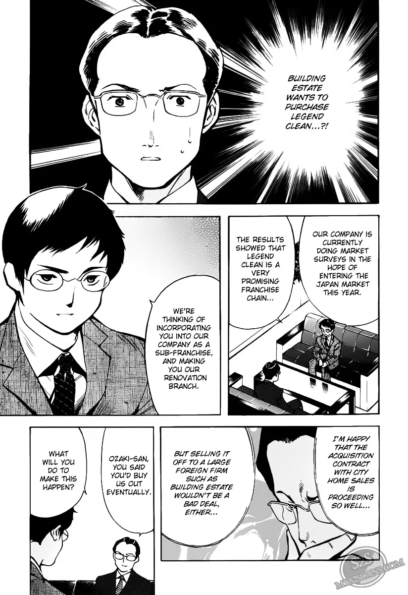 Kurosagi Chapter 64 page 6