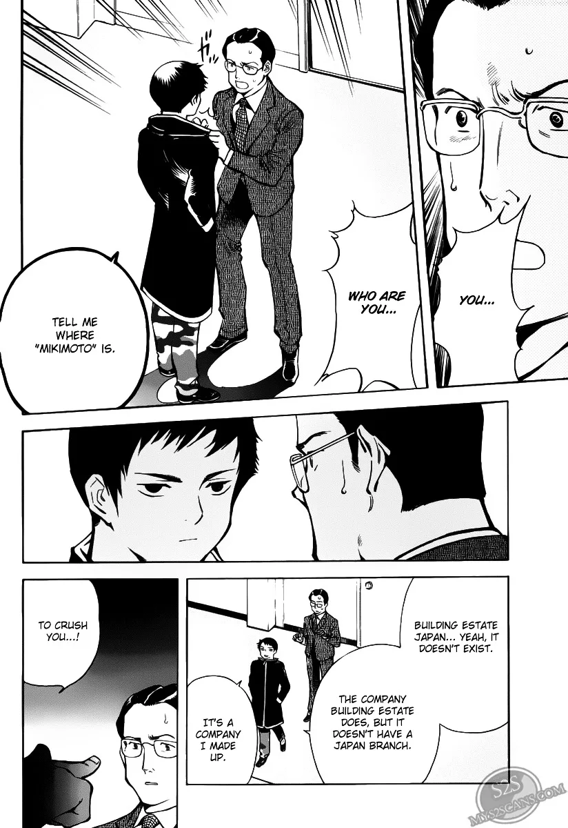 Kurosagi Chapter 64 page 17