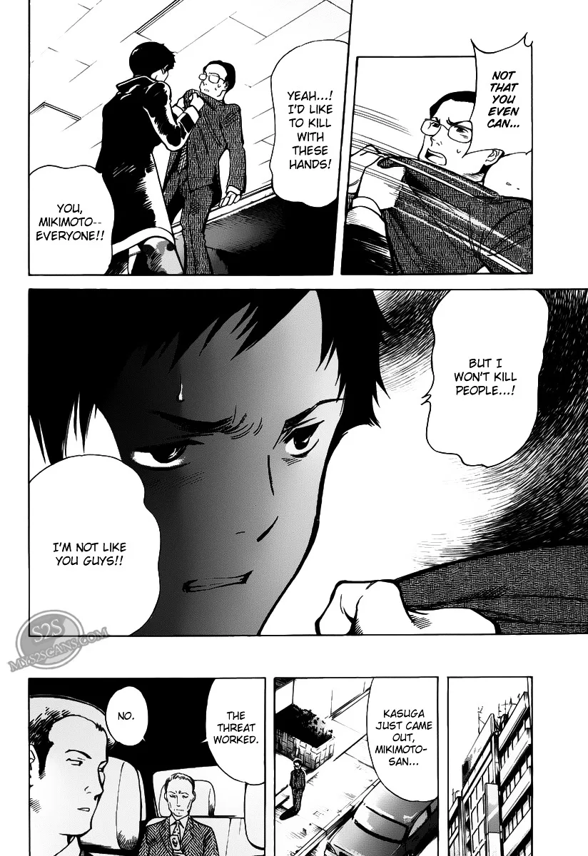 Kurosagi Chapter 64 page 21