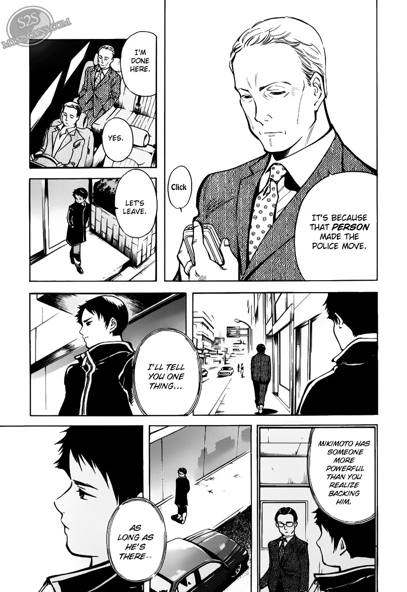 Kurosagi Chapter 64 page 22