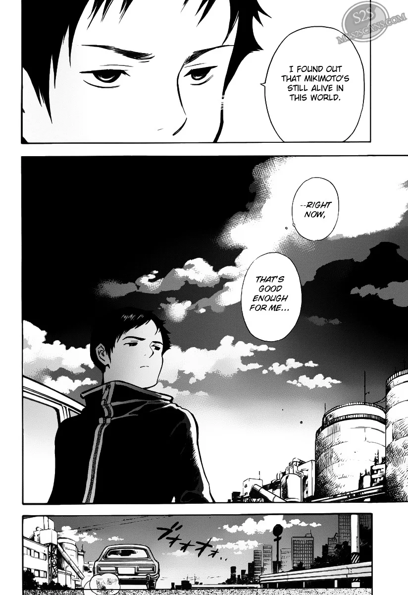 Kurosagi Chapter 64 page 25