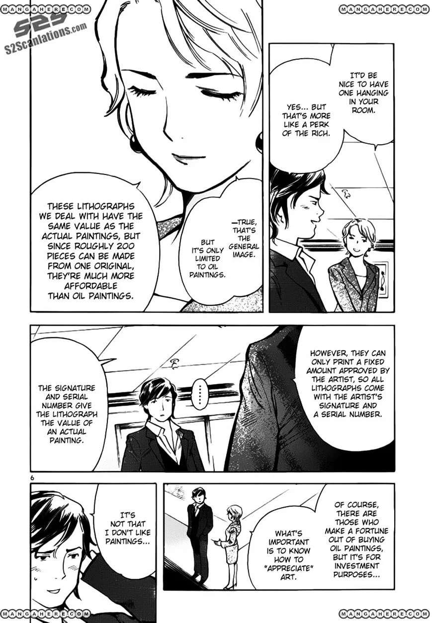 Kurosagi Chapter 65 page 6