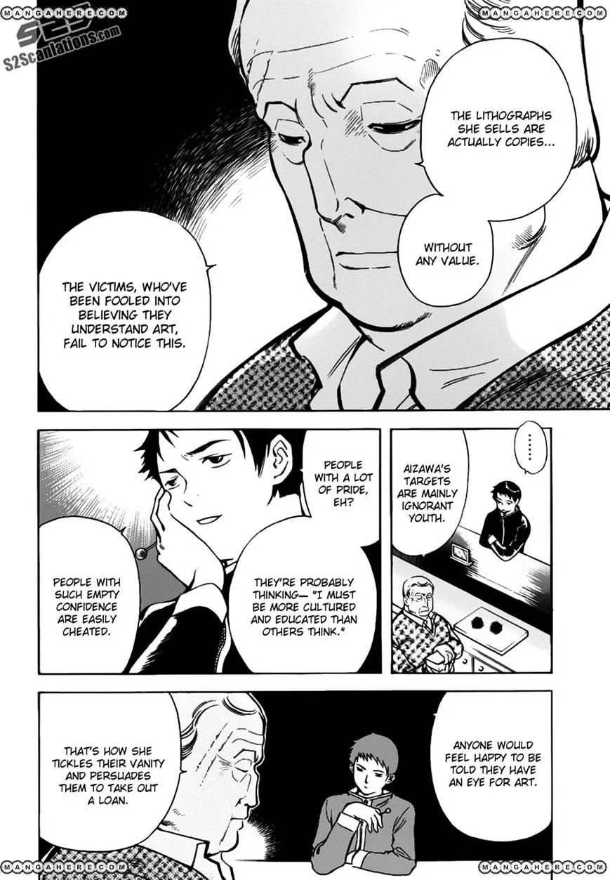Kurosagi Chapter 65 page 16