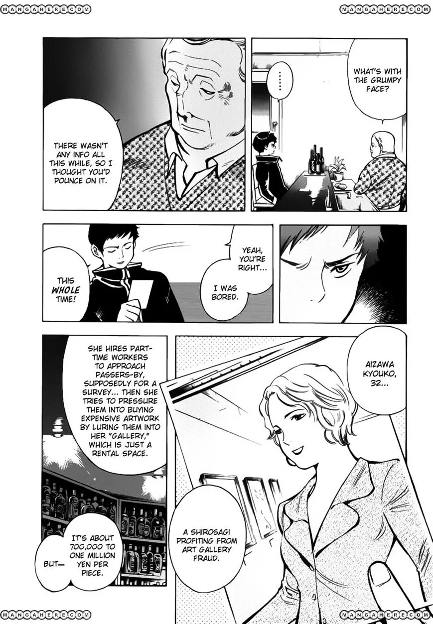 Kurosagi Chapter 65 page 15