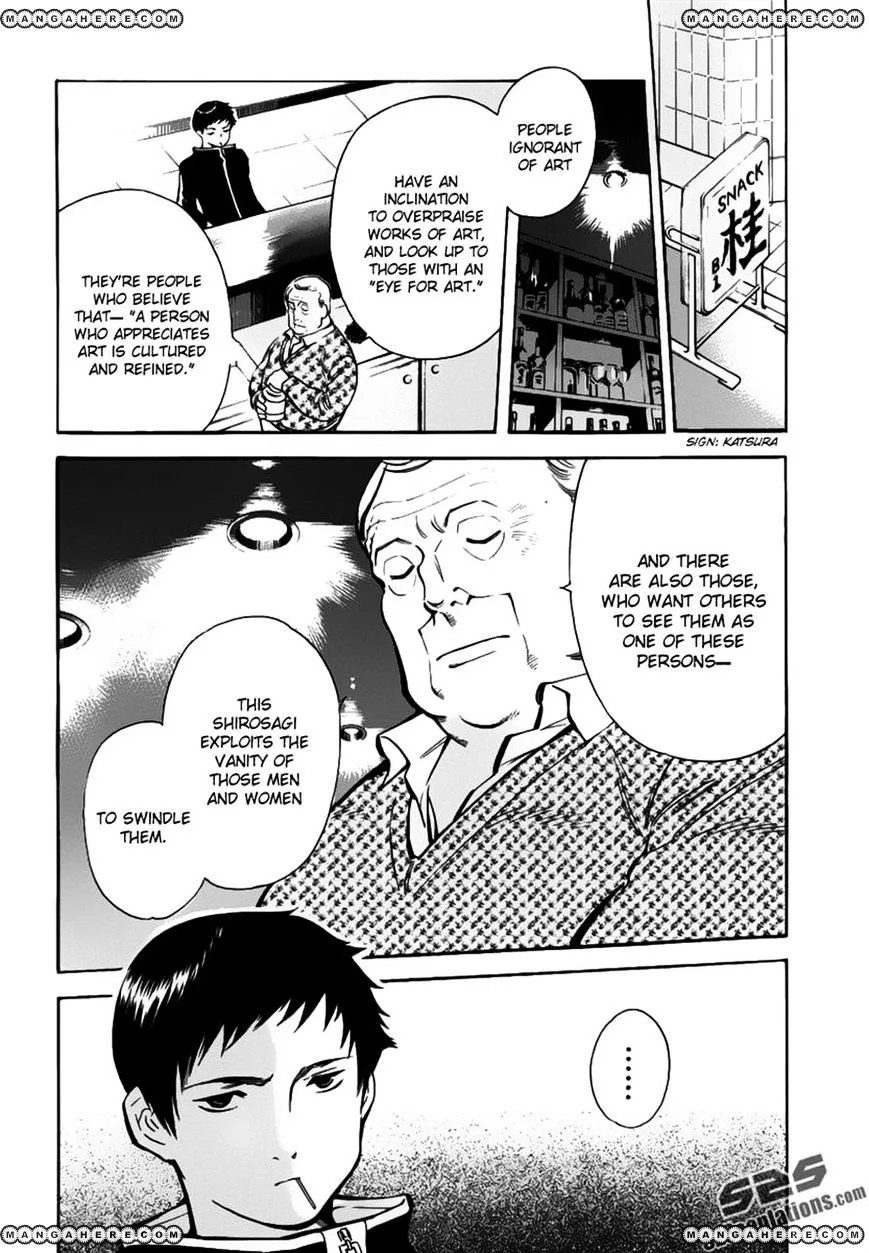 Kurosagi Chapter 65 page 14