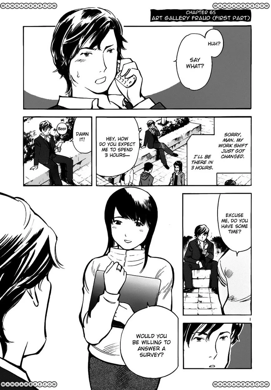 Kurosagi Chapter 65 page 1