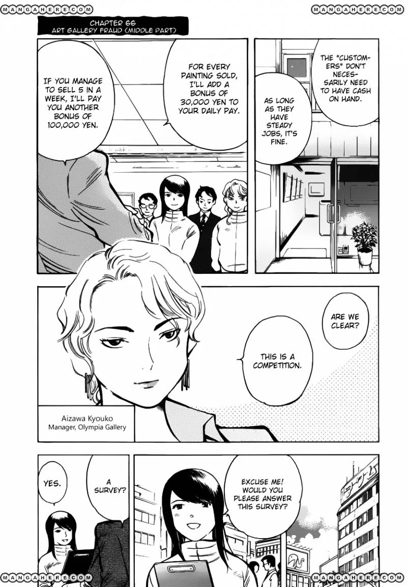 Kurosagi Chapter 66 page 2