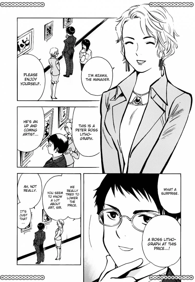 Kurosagi Chapter 66 page 4