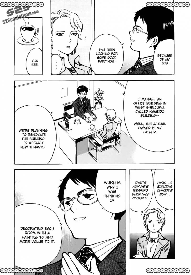 Kurosagi Chapter 66 page 5
