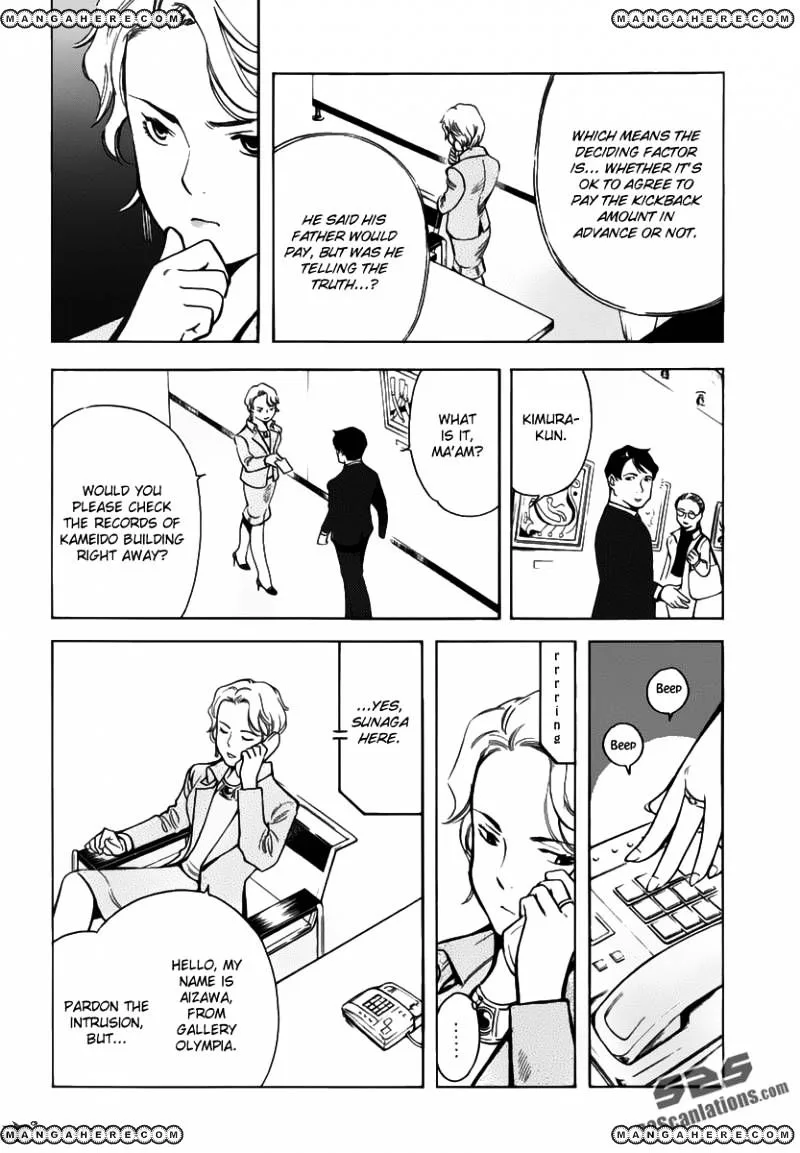 Kurosagi Chapter 66 page 11