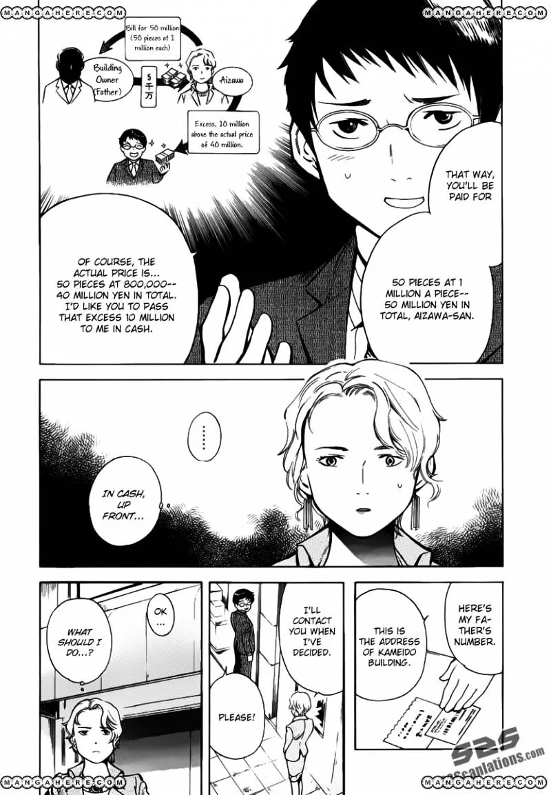 Kurosagi Chapter 66 page 9