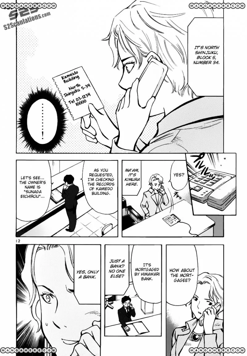 Kurosagi Chapter 66 page 13