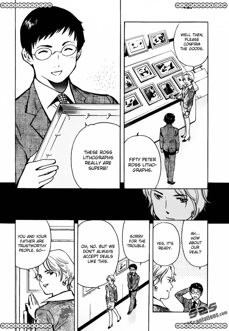 Kurosagi Chapter 66 page 17