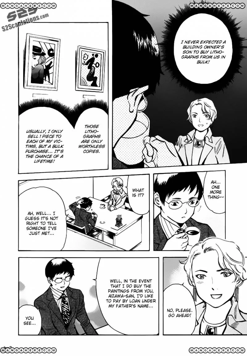 Kurosagi Chapter 66 page 7
