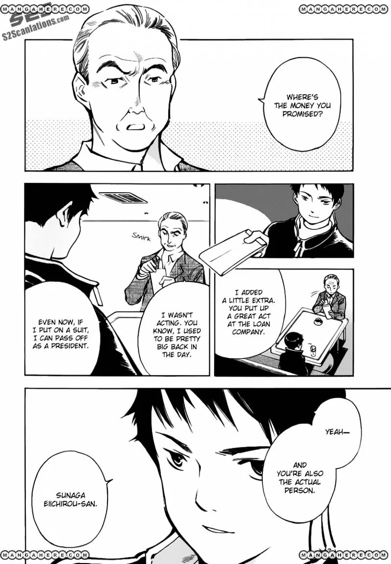 Kurosagi Chapter 67 page 12