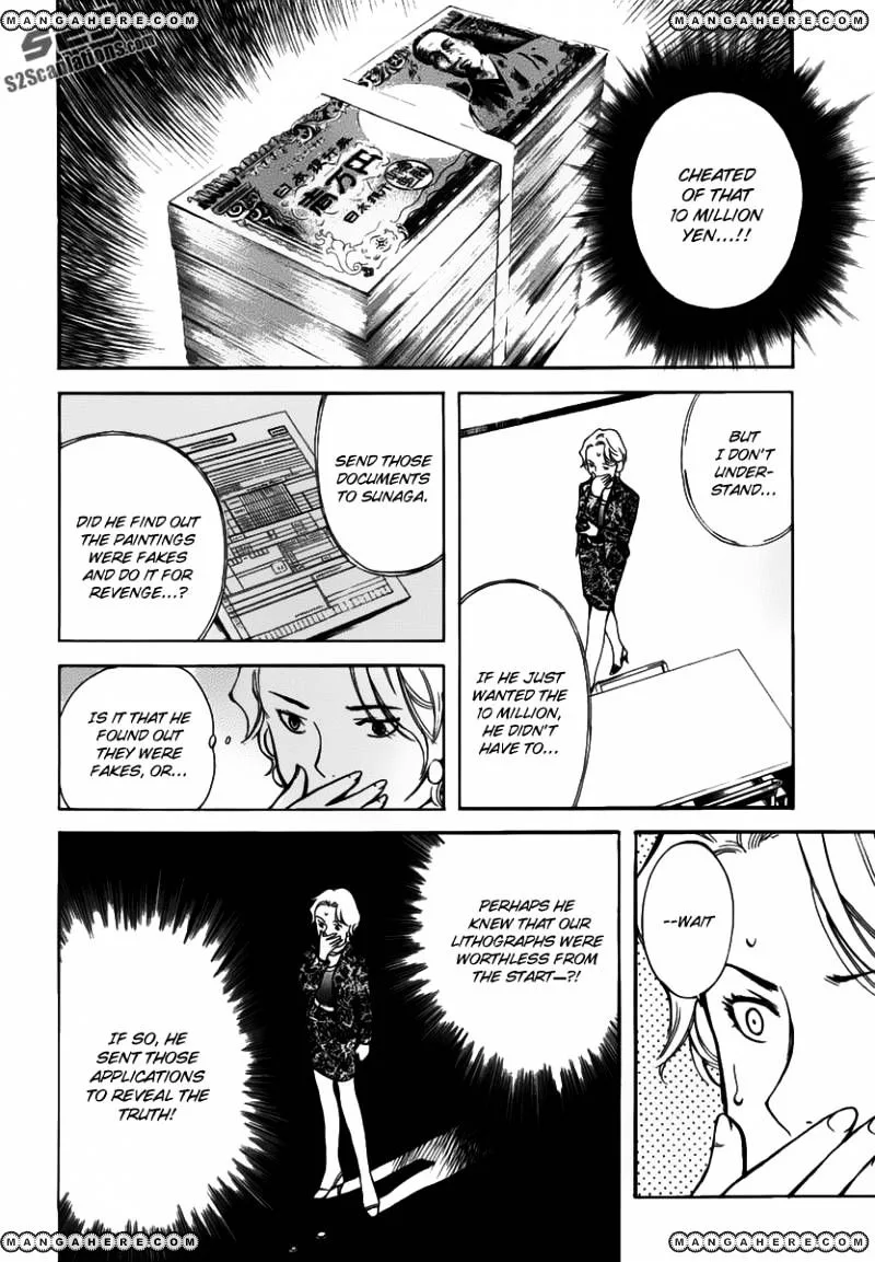 Kurosagi Chapter 67 page 10