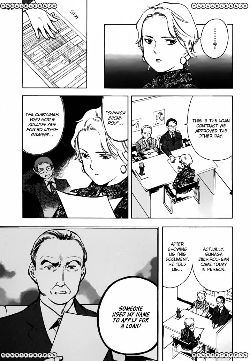 Kurosagi Chapter 67 page 3