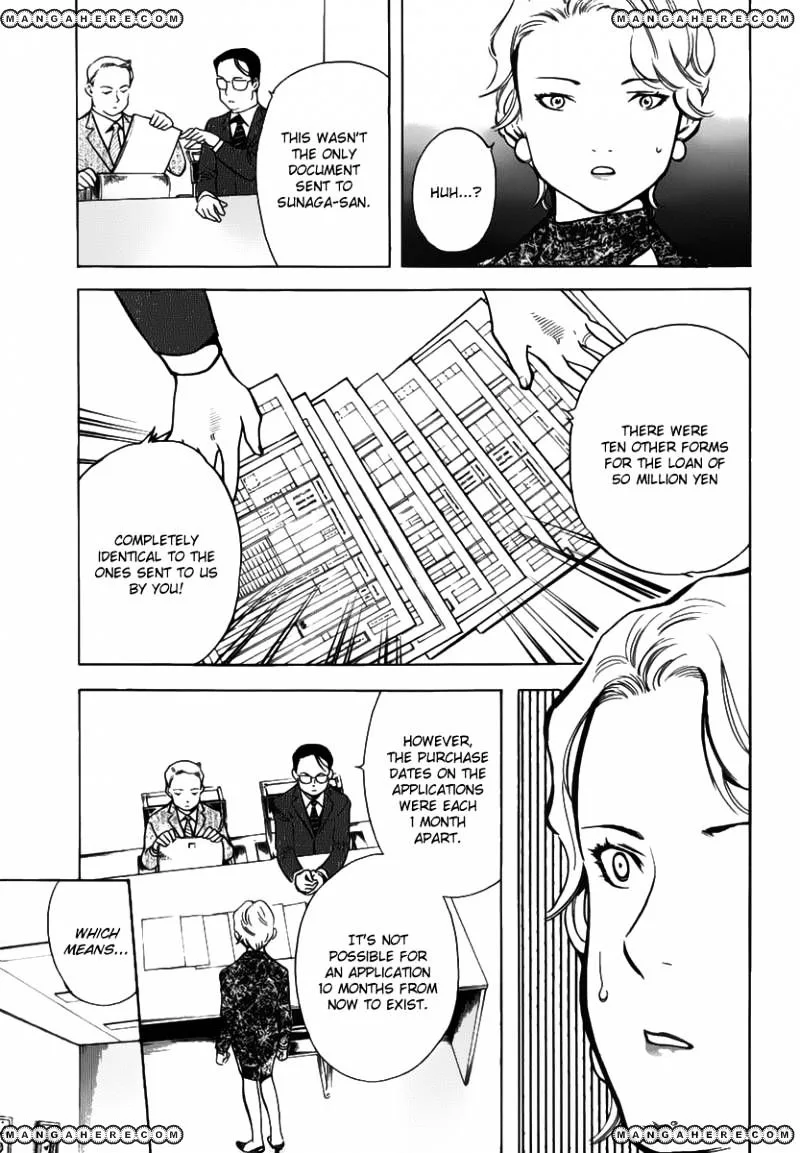 Kurosagi Chapter 67 page 7
