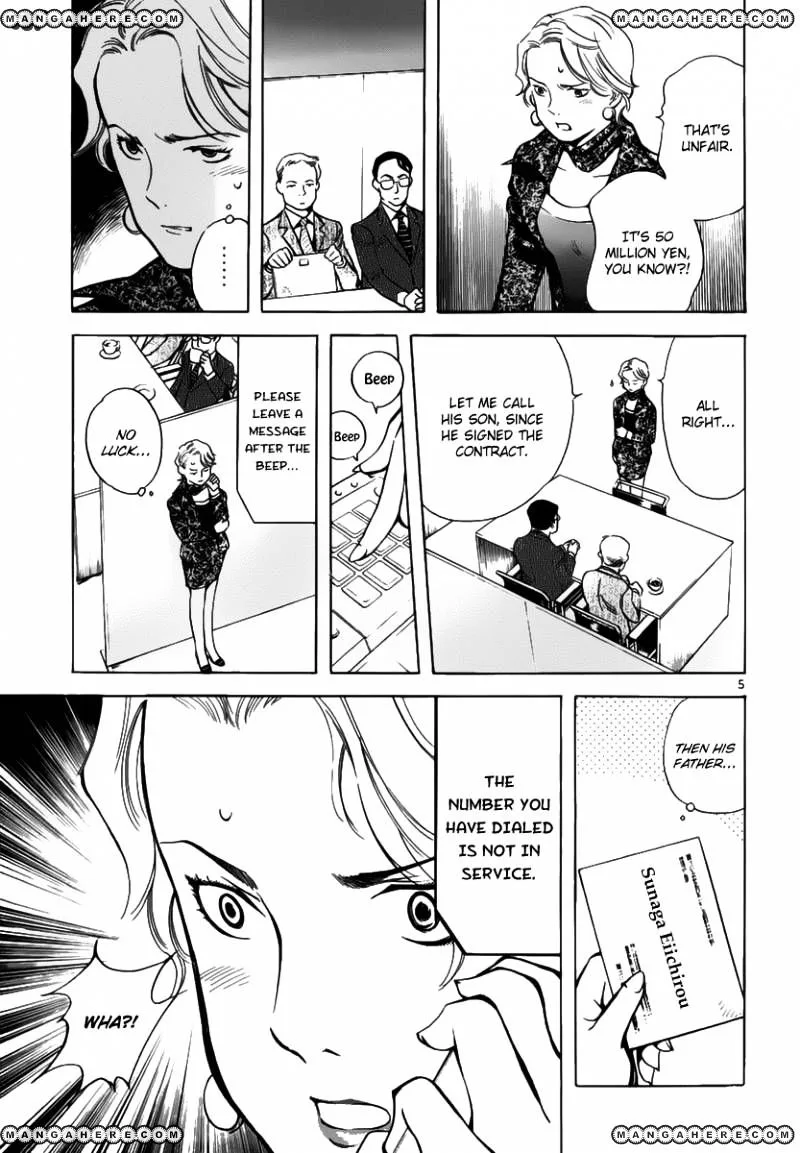 Kurosagi Chapter 67 page 5
