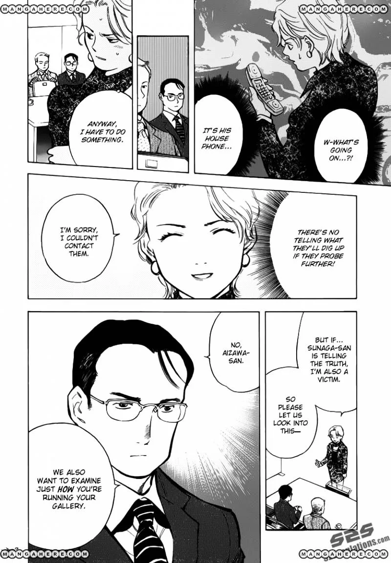 Kurosagi Chapter 67 page 6