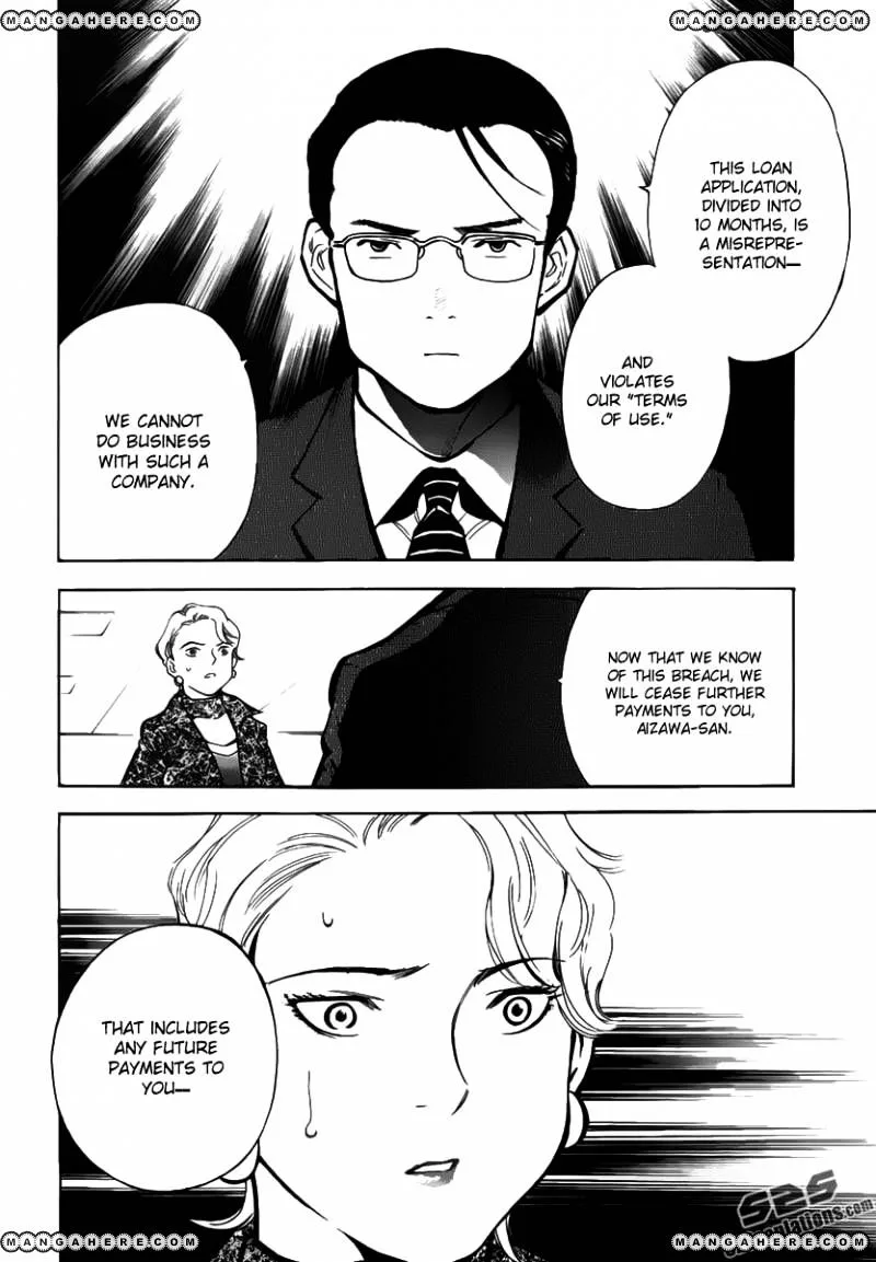 Kurosagi Chapter 67 page 8