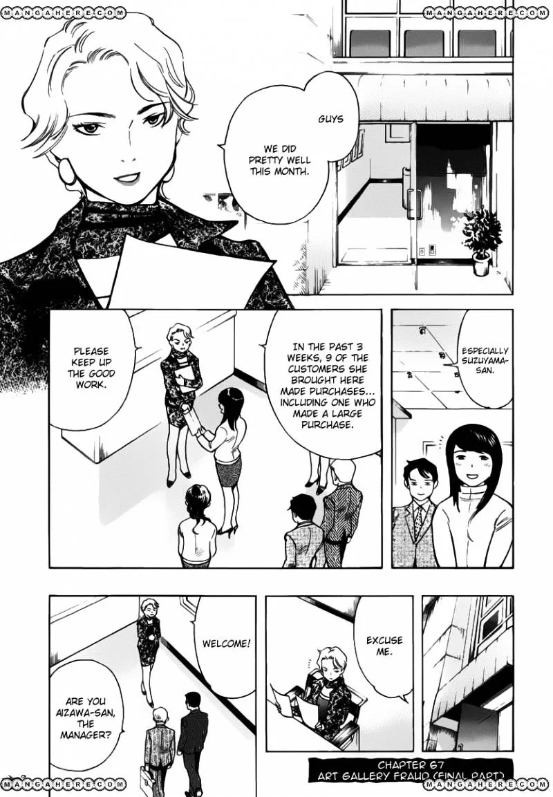 Kurosagi Chapter 67 page 1