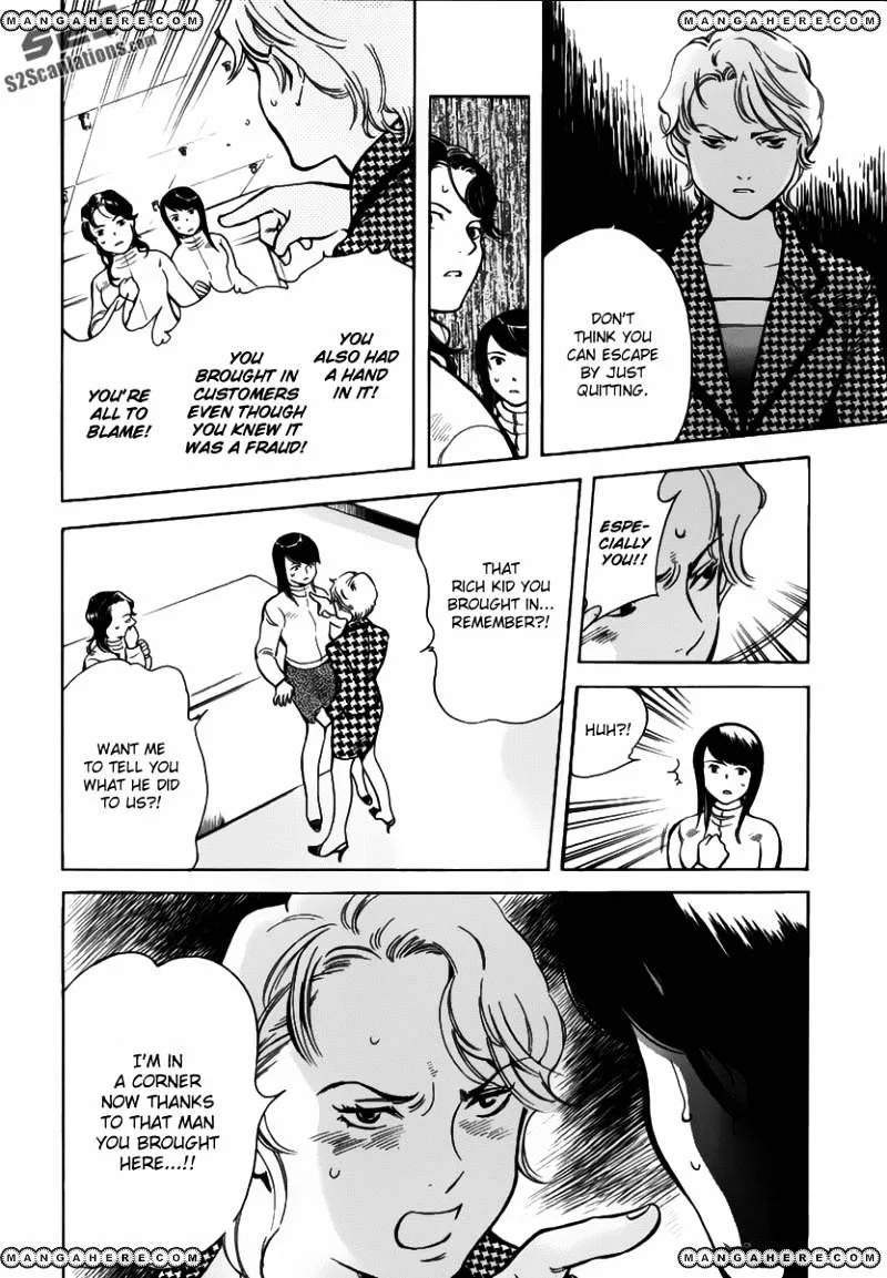Kurosagi Chapter 67 page 16