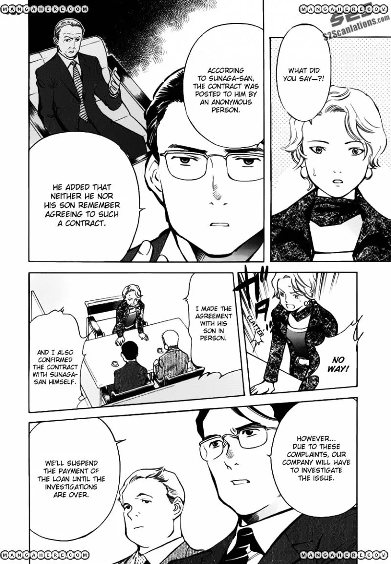 Kurosagi Chapter 67 page 4