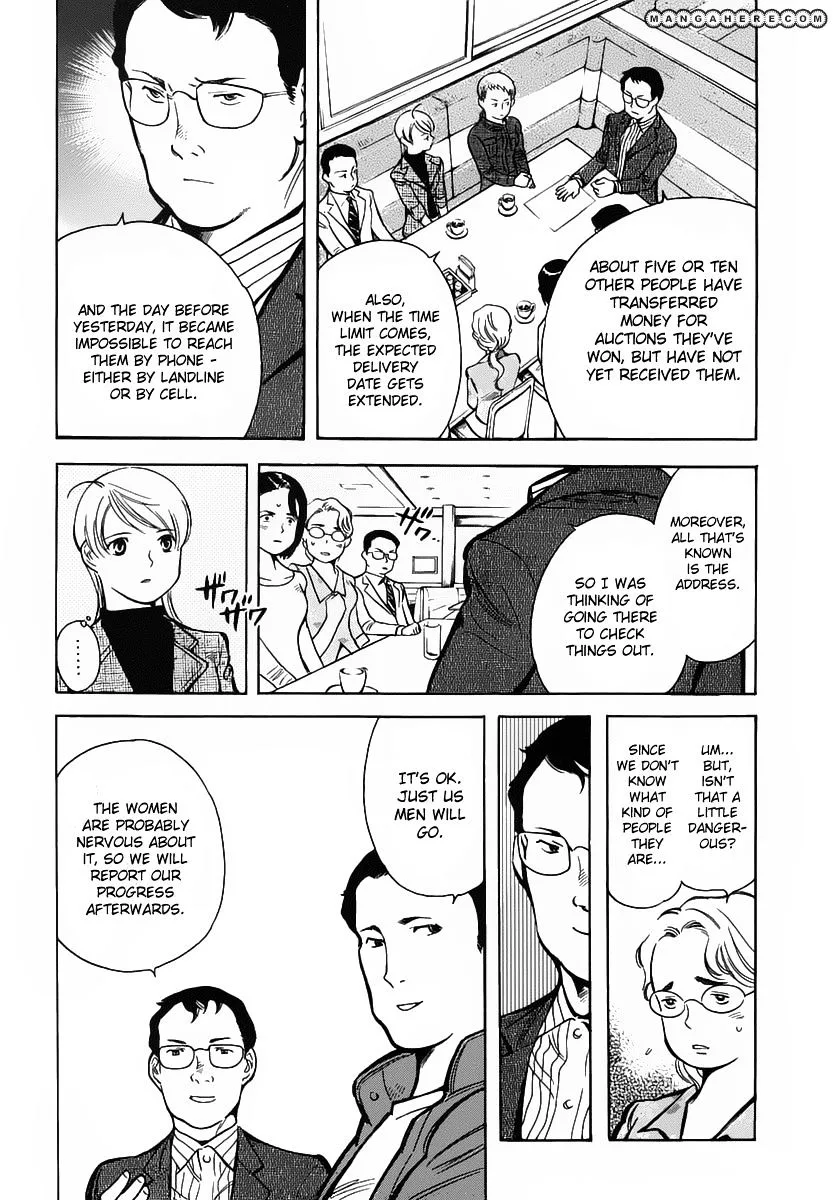Kurosagi Chapter 68 page 8