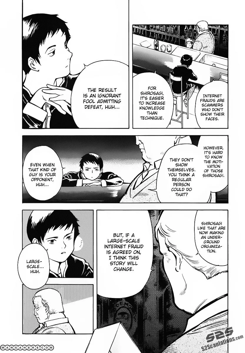 Kurosagi Chapter 68 page 17