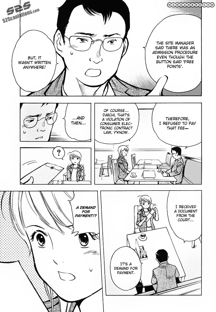 Kurosagi Chapter 68 page 13