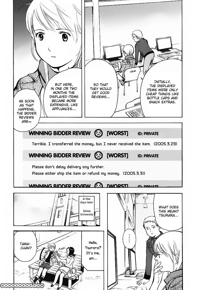 Kurosagi Chapter 68 page 6