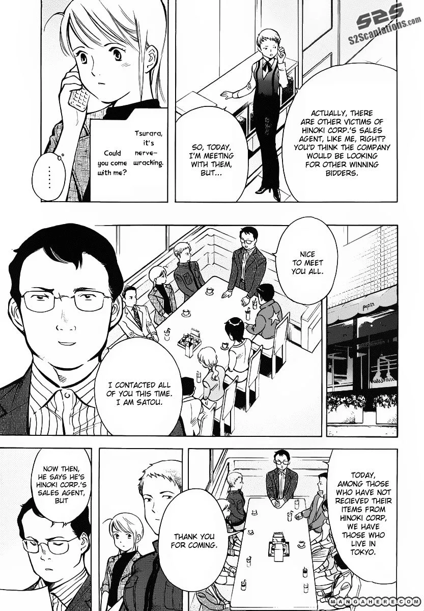 Kurosagi Chapter 68 page 7