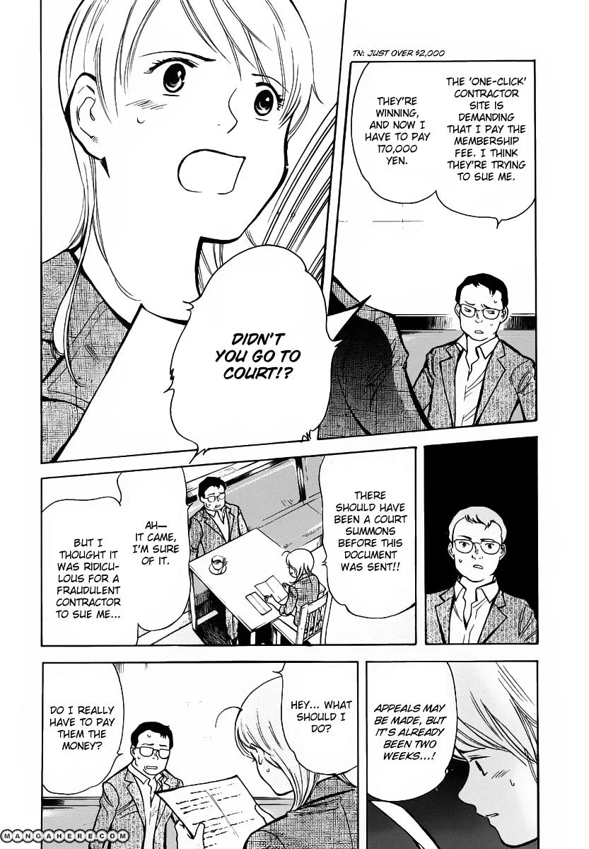 Kurosagi Chapter 68 page 14