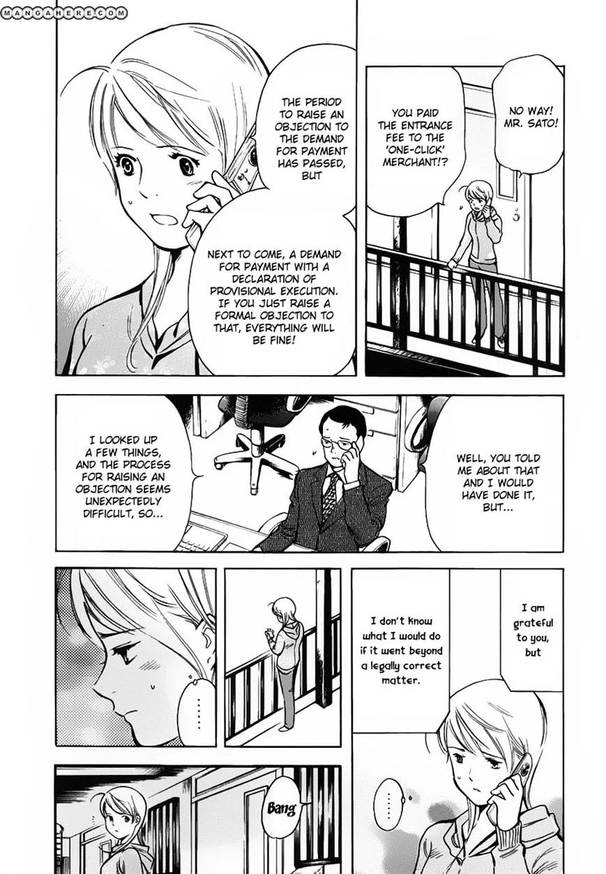 Kurosagi Chapter 69 page 11