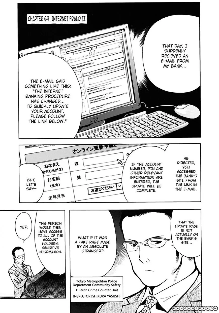 Kurosagi Chapter 69 page 1