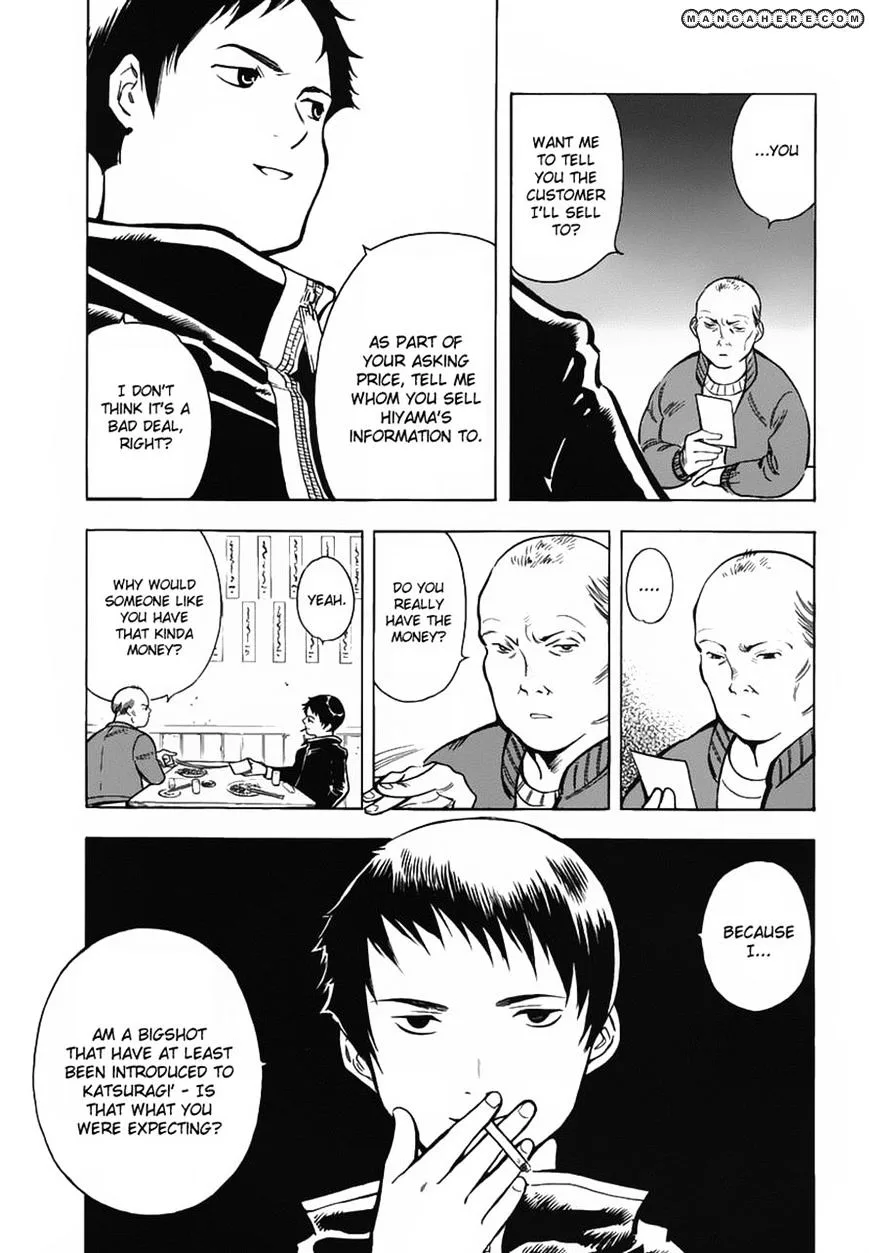 Kurosagi Chapter 69 page 7