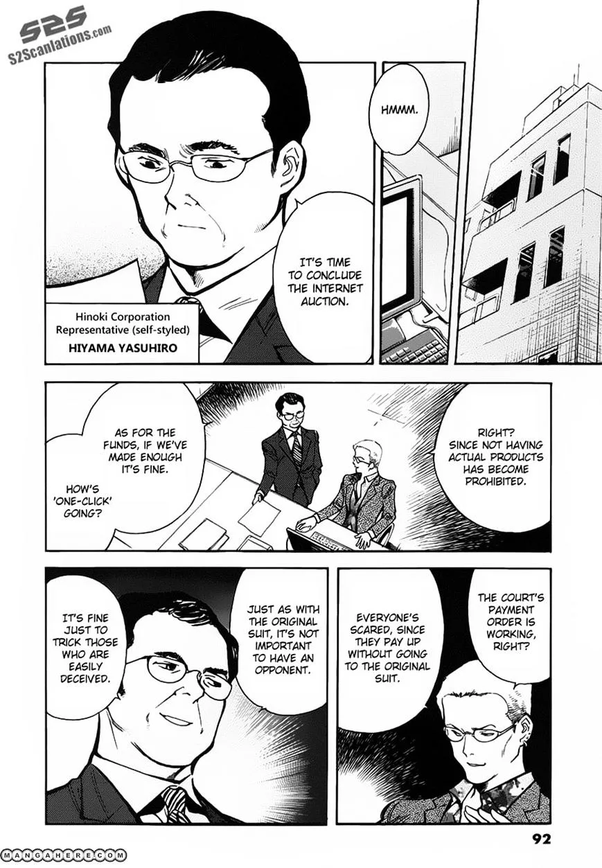Kurosagi Chapter 69 page 16