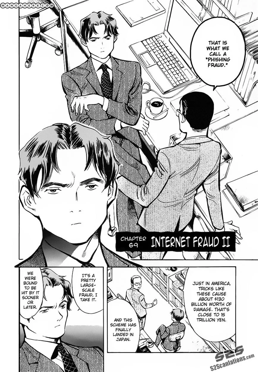 Kurosagi Chapter 69 page 2