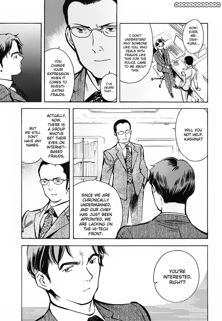 Kurosagi Chapter 69 page 3