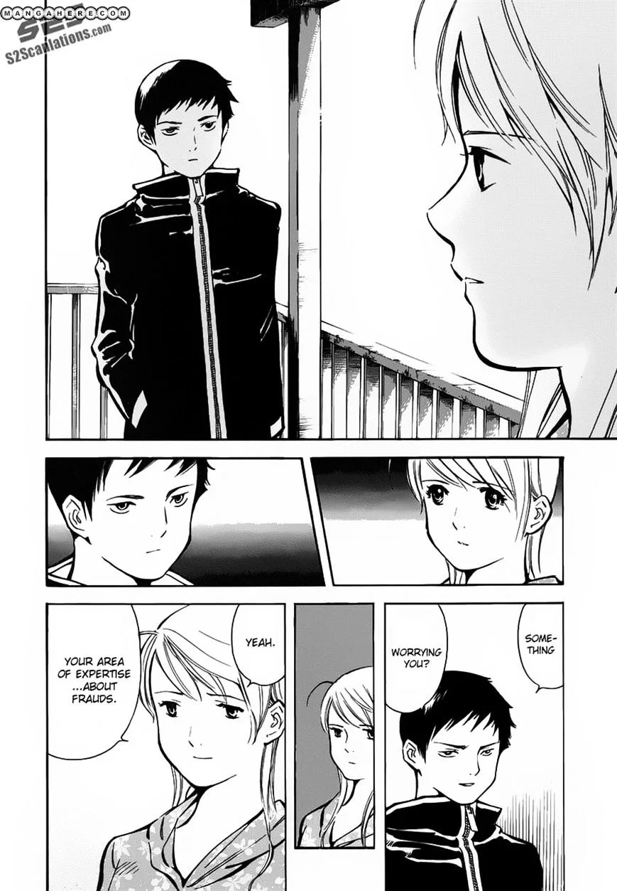 Kurosagi Chapter 69 page 12