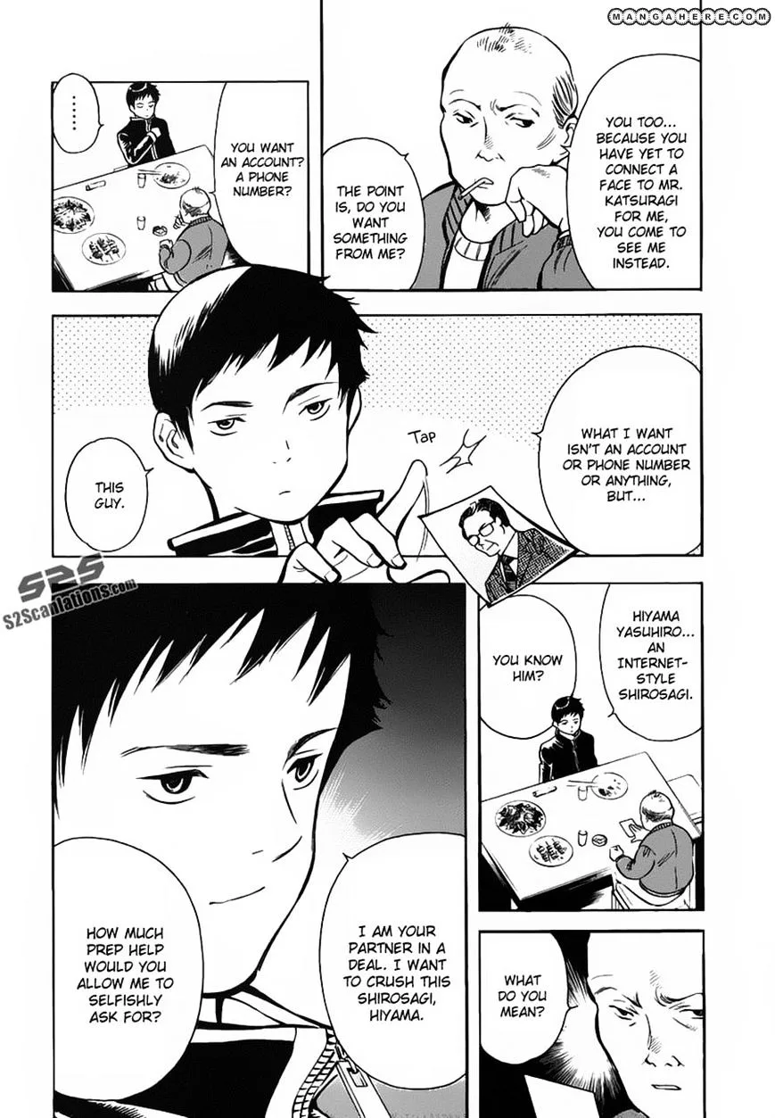 Kurosagi Chapter 69 page 6