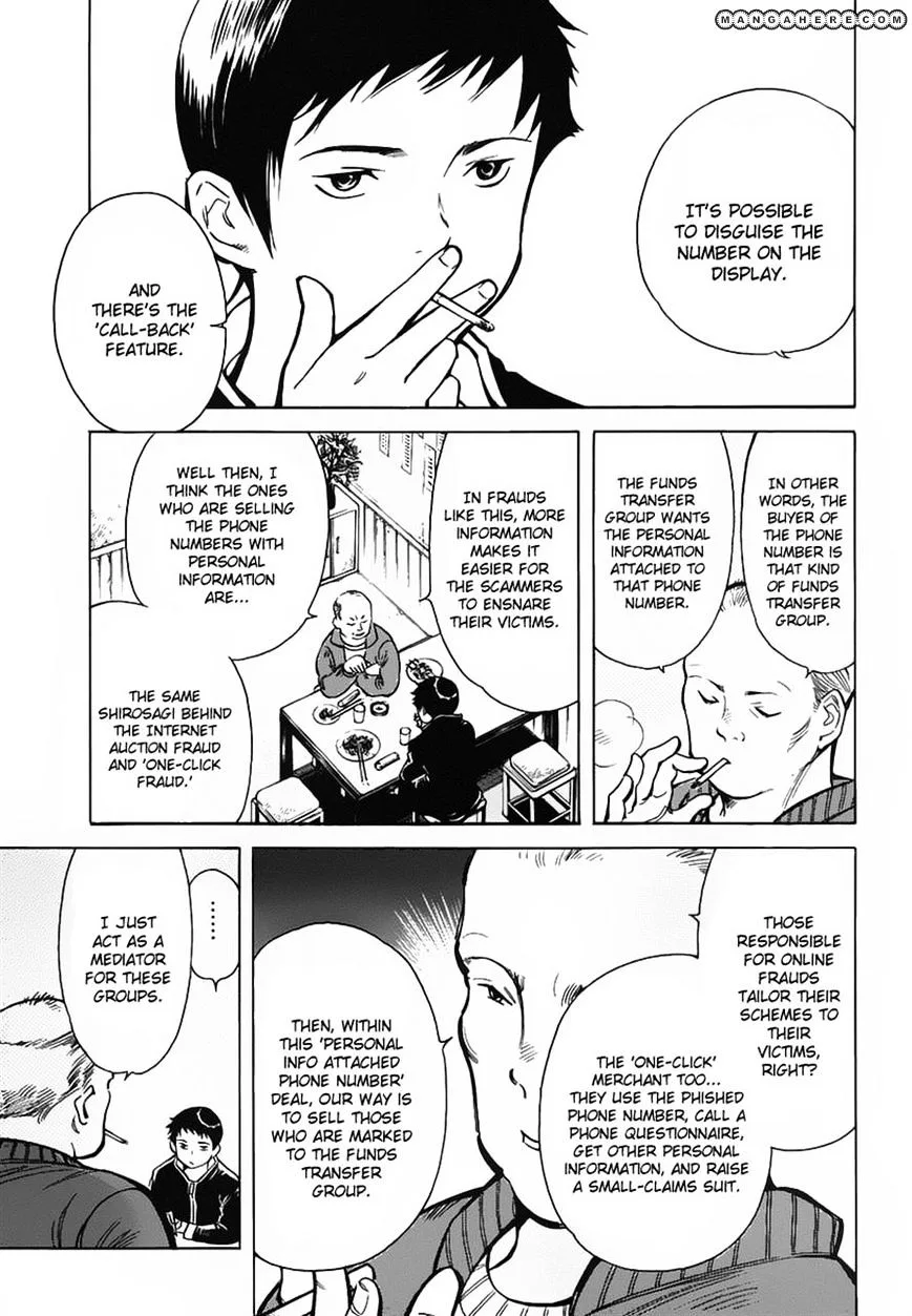 Kurosagi Chapter 69 page 5
