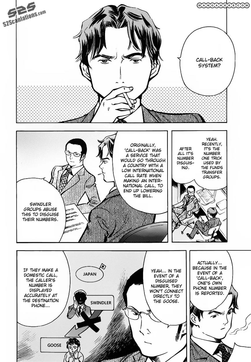 Kurosagi Chapter 69 page 8