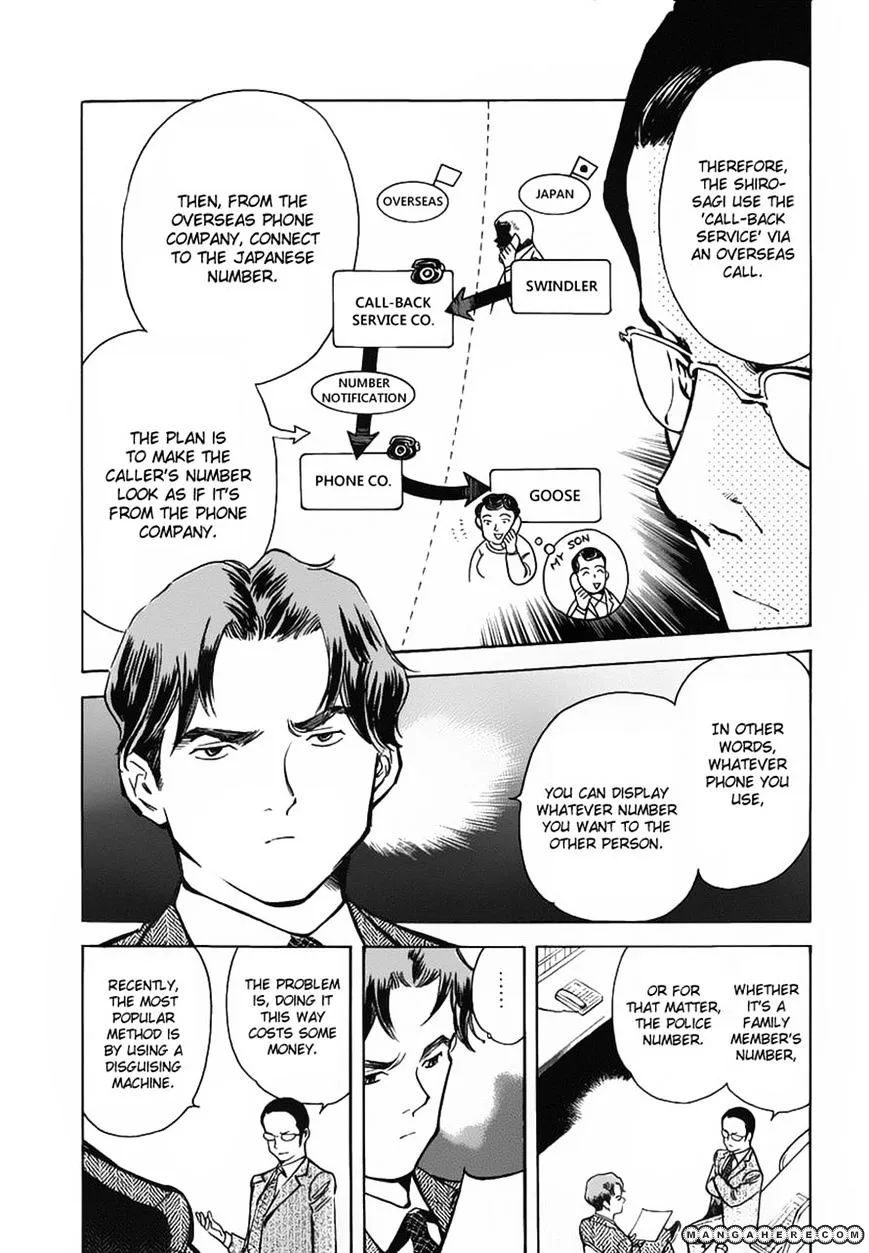 Kurosagi Chapter 69 page 9