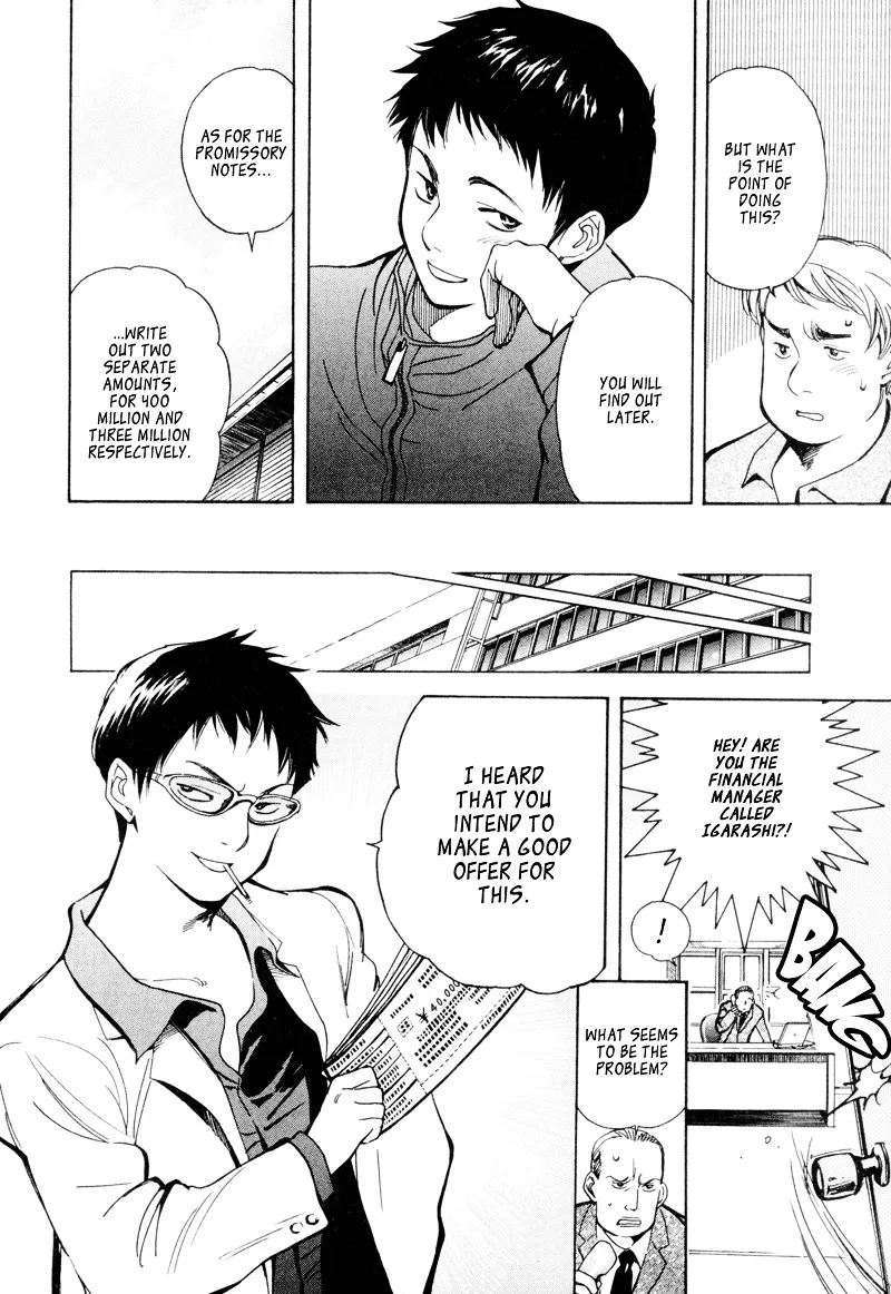 Kurosagi Chapter 7 page 8