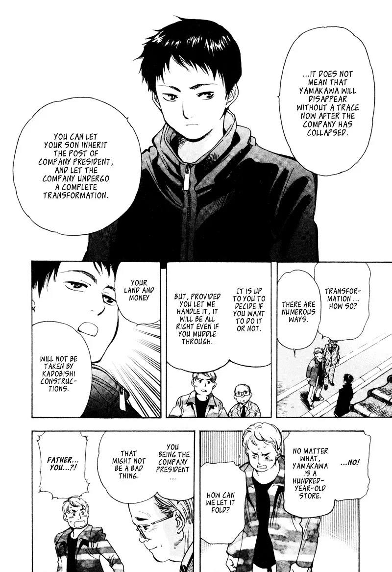 Kurosagi Chapter 7 page 4